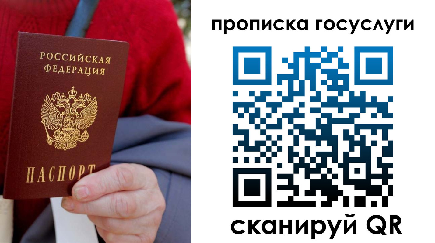 временная регистрация гарантия в Коломне