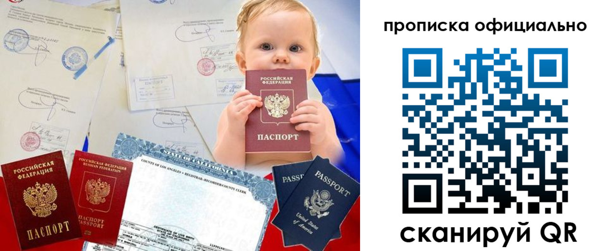миграционный учет в Коломне