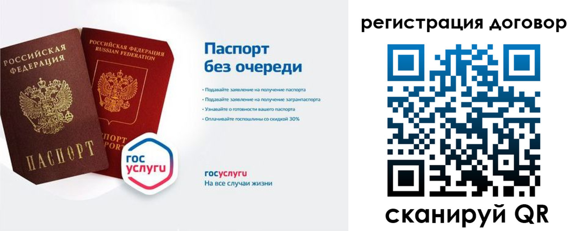 временная регистрация госуслуги в Коломне