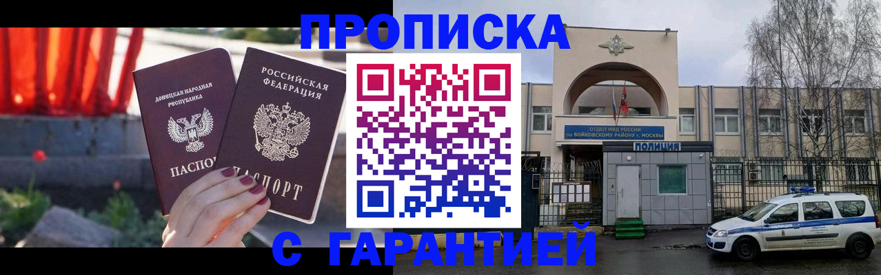 пропишу в квартире в Коломне